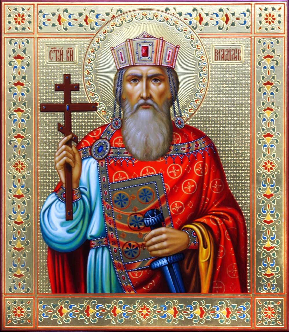 Святой равноапостольный князь Владимир.